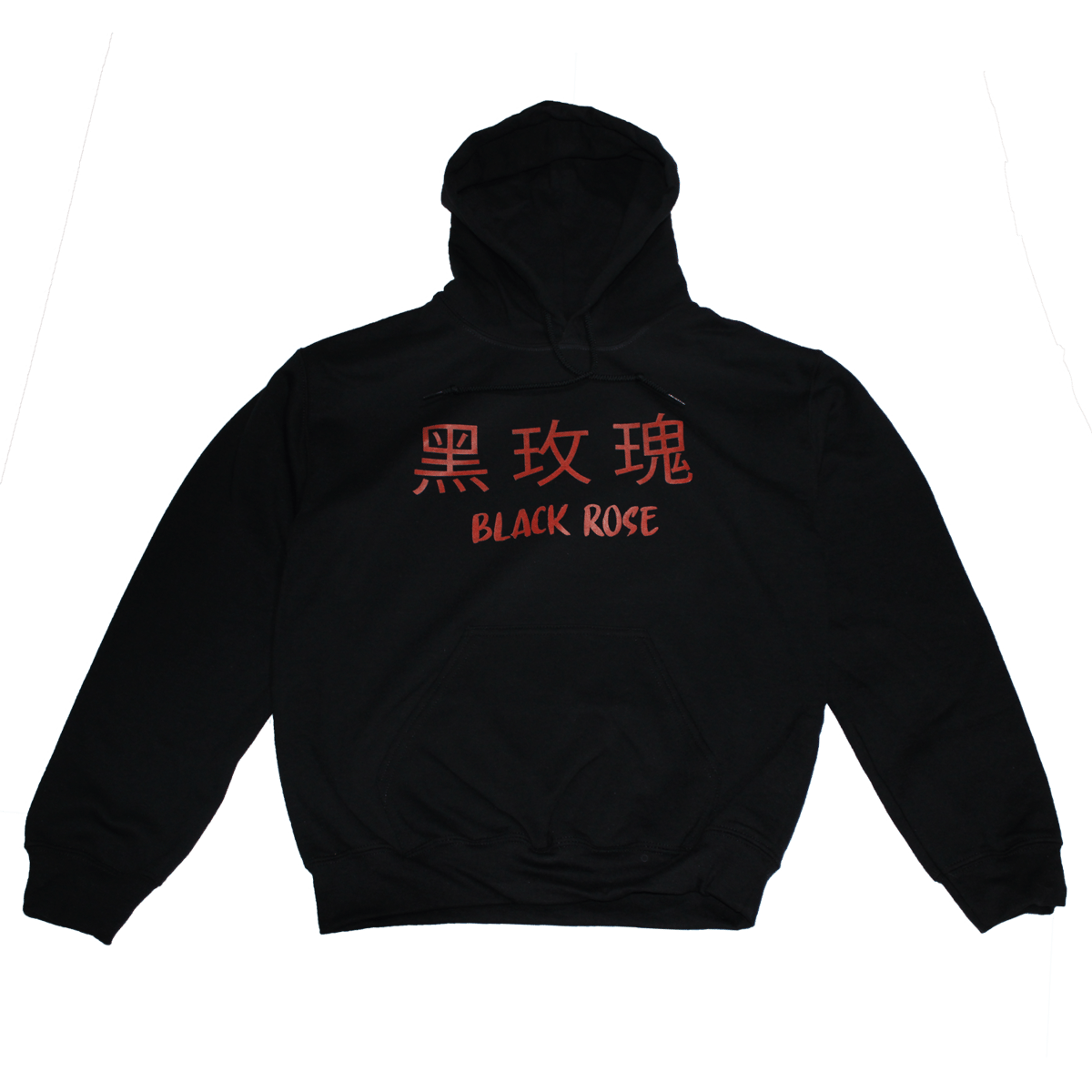 Black hoodie 2025 with chinese writing